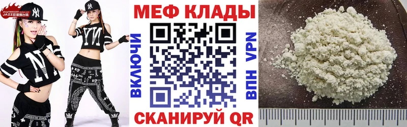 Названия наркотиков Владикавказ Cocaine  Мефедрон  Амфетамин  Гашиш 