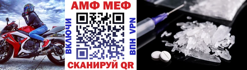 Amphetamine Premium Владикавказ