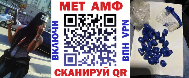 Amphetamine Premium  Владикавказ 