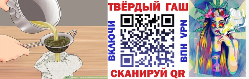 Печенье с ТГК конопля  МЕГА маркетплейс  Владикавказ 