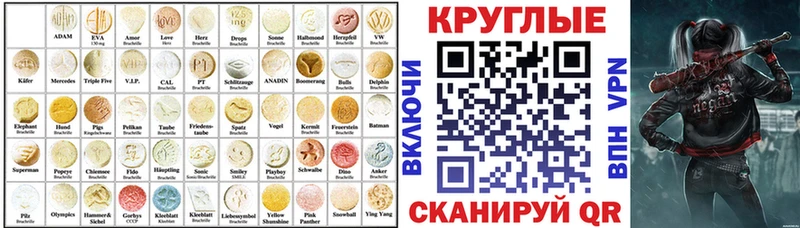 ЭКСТАЗИ диски  дарк нет формула  Владикавказ 