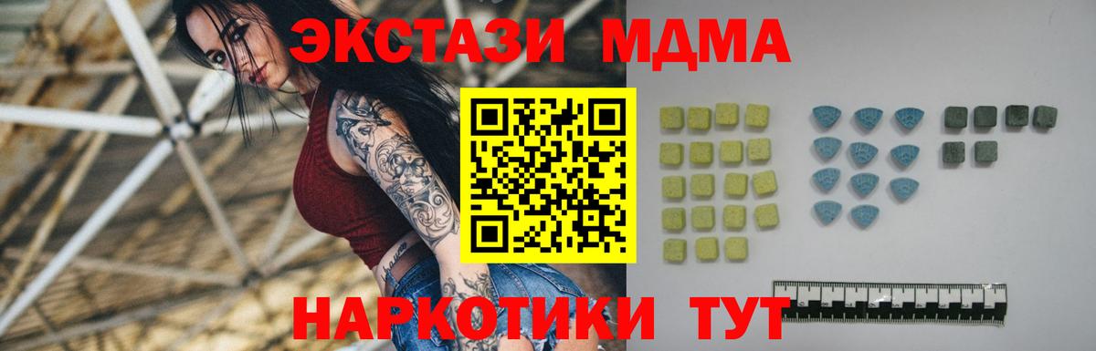 Владикавказ  Ecstasy  Вход с VPN  ЭКСТАЗИ louis Vuitton 