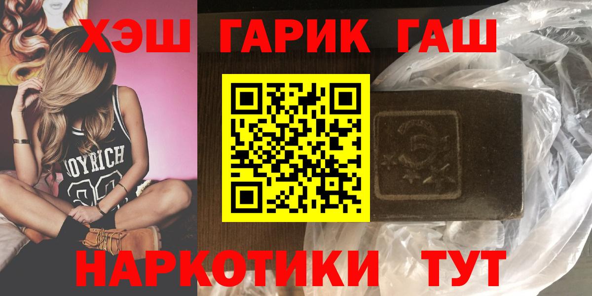 ГАШ Ice-O-Lator Владикавказ