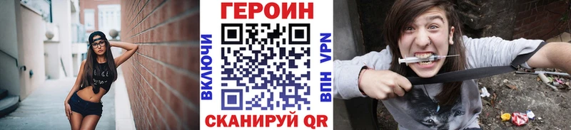 Героин афганец  Владикавказ 