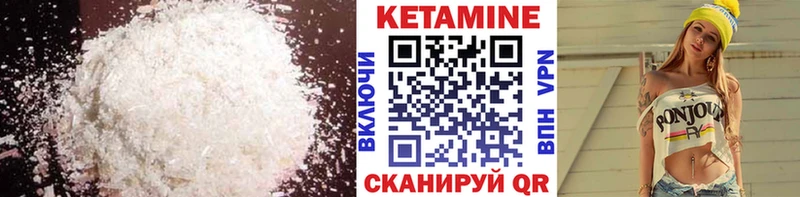 хочу наркоту  дарк нет формула  Кетамин ketamine  Владикавказ 