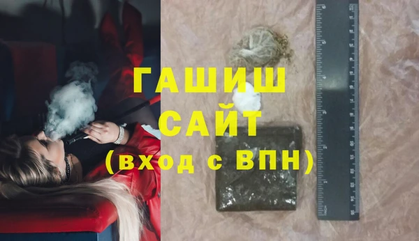 стаф Абдулино