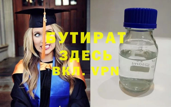 стаф Абдулино