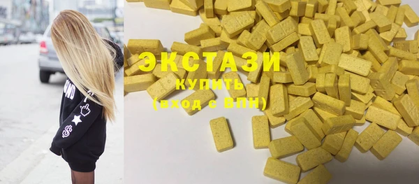 стаф Абдулино