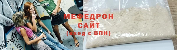 стаф Абдулино