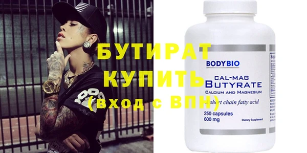 стаф Абдулино