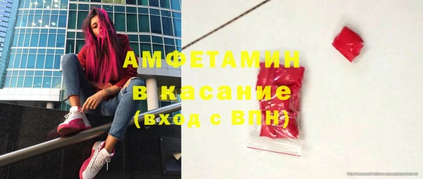 бошки Абинск
