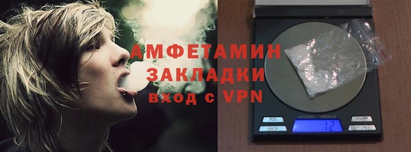 мескалин Алексеевка