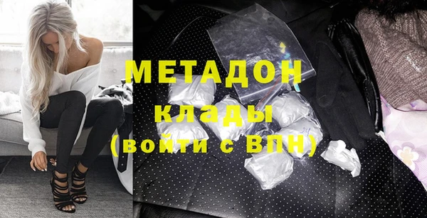 бошки Абинск