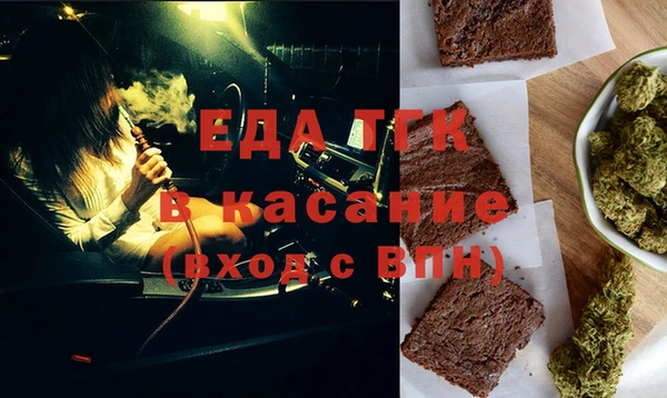 бошки Абинск