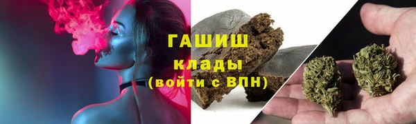 мескалин Алексеевка