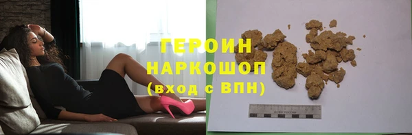 прущий лед Абаза