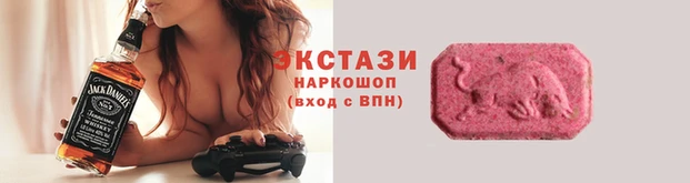 прущий лед Абаза