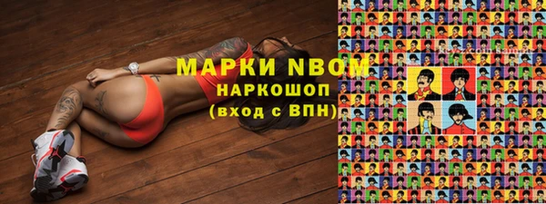 бошки Абинск