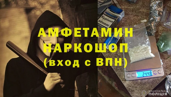 бошки Абинск