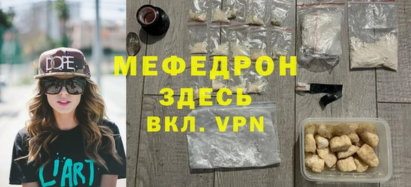 стаф Абдулино