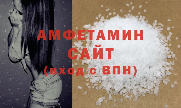бошки Абинск