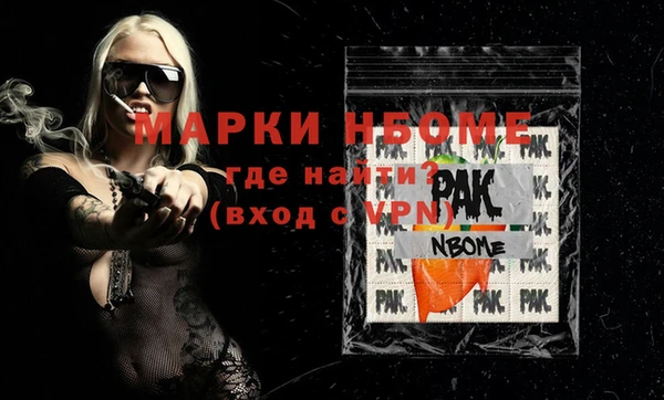 стаф Абдулино