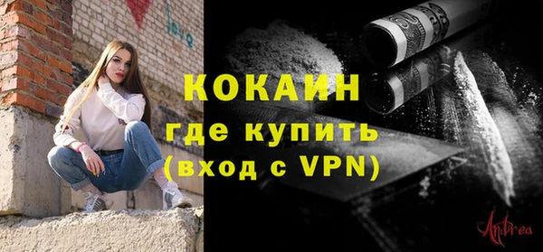 стаф Абдулино