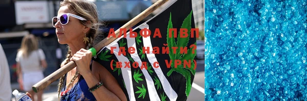 прущий лед Абаза