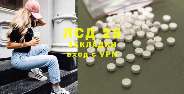 прущий лед Абаза