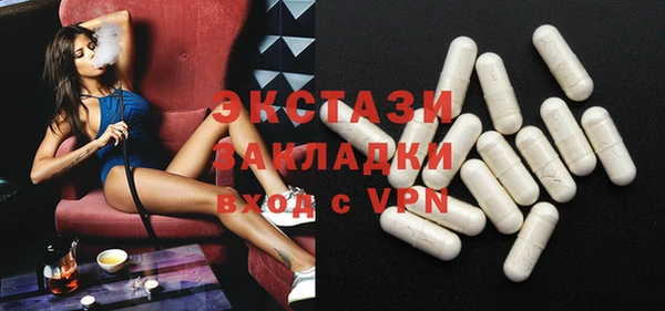 бошки Абинск