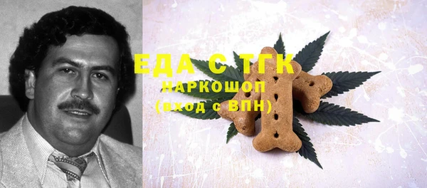 стаф Абдулино