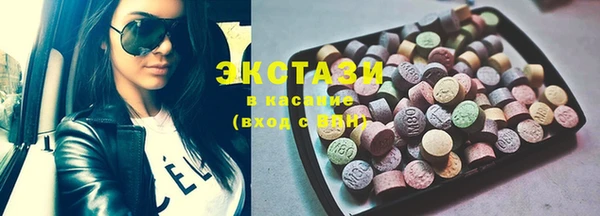 бошки Абинск