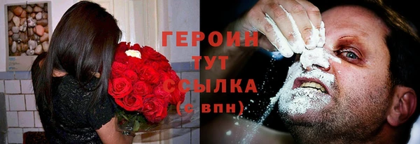 ПСИЛОЦИБИНОВЫЕ ГРИБЫ Алексин