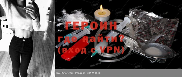 прущий лед Абаза