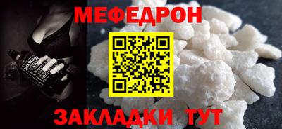 кокаин премиум Бузулук