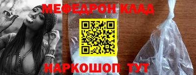 кристаллы Бугуруслан