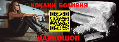 кристаллы Бугуруслан