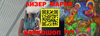 кристаллы Бугуруслан