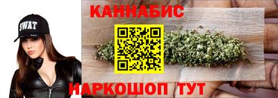 меф VHQ Будённовск