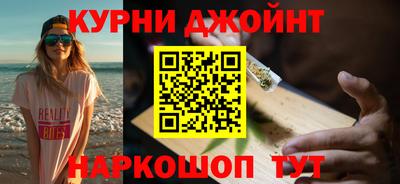 меф VHQ Будённовск