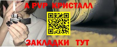 меф VHQ Будённовск