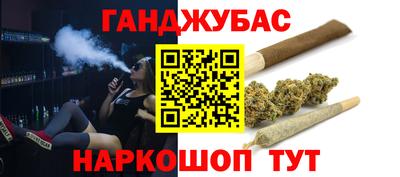 кристаллы Бугуруслан