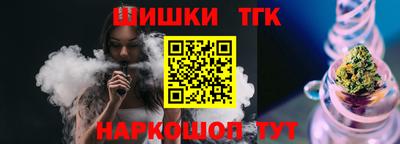 кристаллы Бугуруслан
