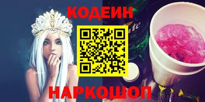 кристаллы Бугуруслан