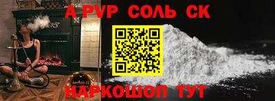 кристаллы Бугуруслан