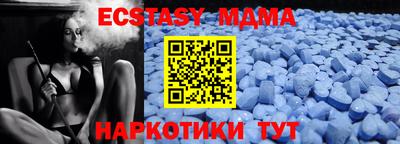 меф VHQ Будённовск