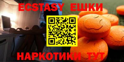 меф VHQ Будённовск