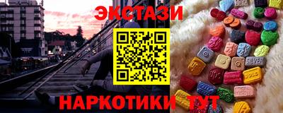 кокаин премиум Бузулук