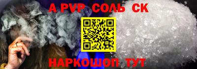 кристаллы Бугуруслан